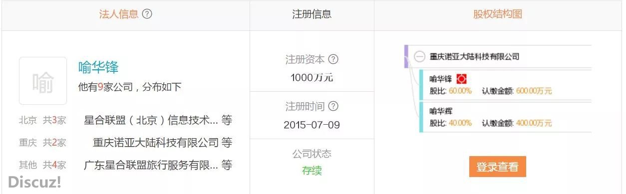 getimg.php?url=http%3A%2F%2Fn.sinaimg.cn%2Ftranslate%2Fw1254h389%2F20180105%2F_FmS-fyqincu4779747.jpg